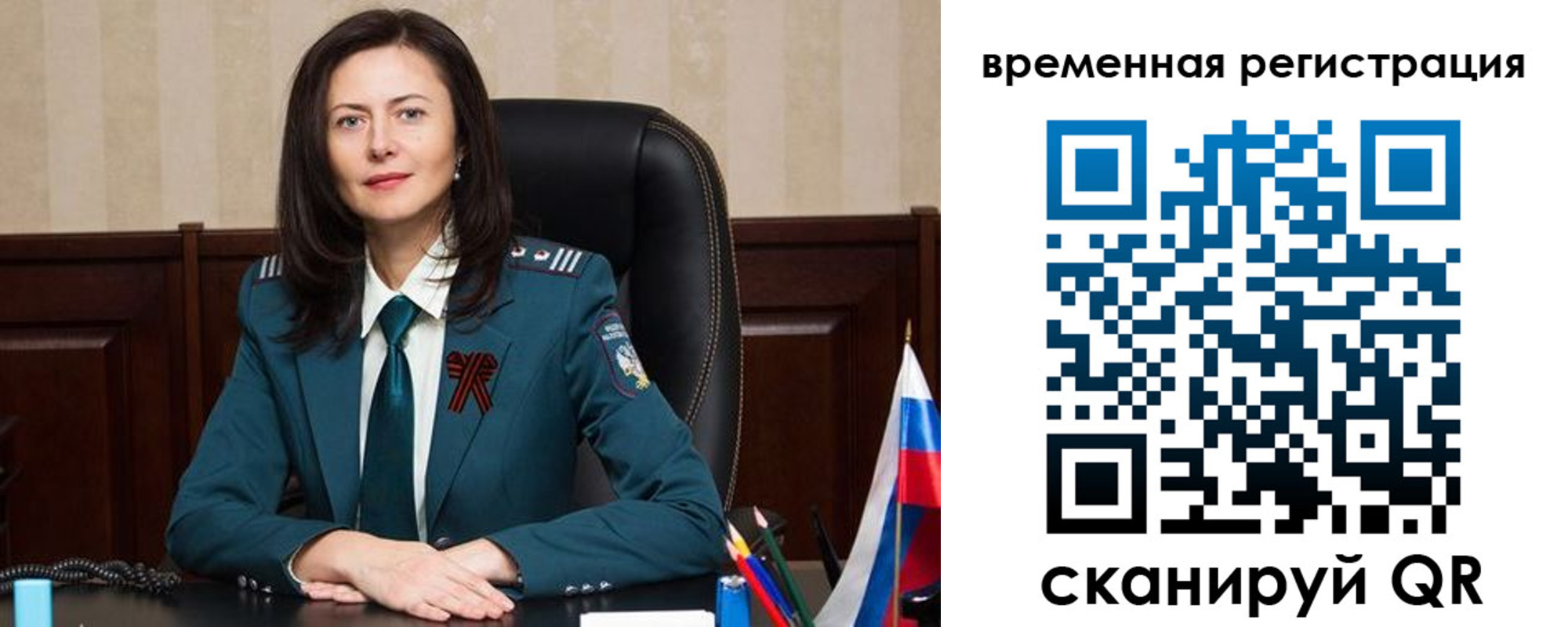прописка ребенка в Галиче