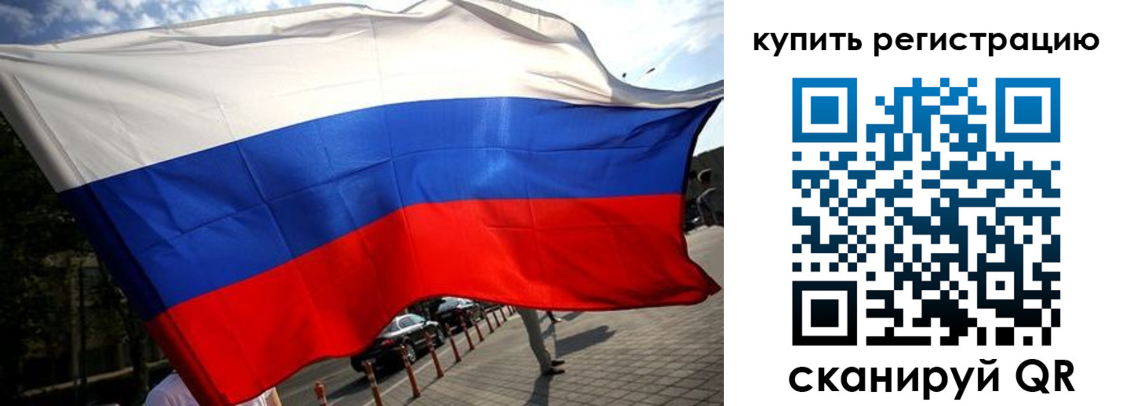 прописка поиск в Галиче