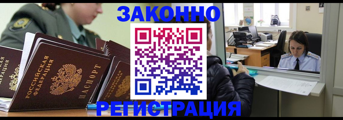 временная регистрация адрес в Галиче