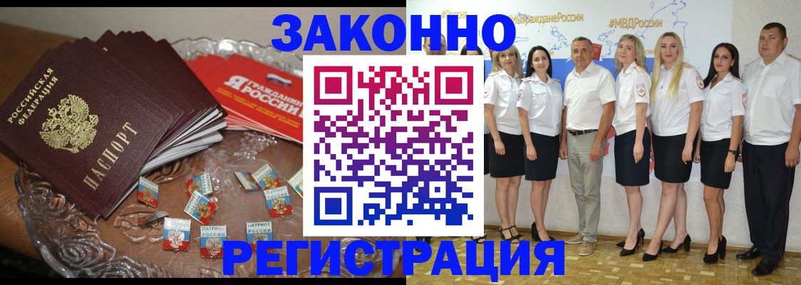 прописка в квартире в Галиче