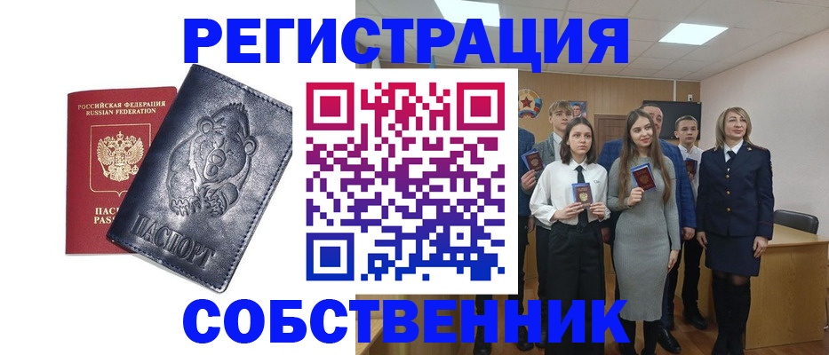 прописка иностранных граждан в Галиче