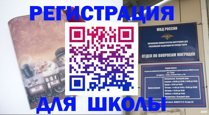 пропишу в квартире в Галиче